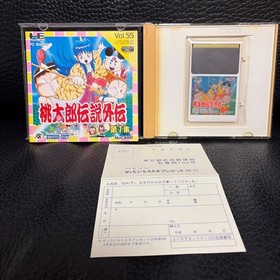 Operation not confirmed Used PC engine Momotaro Legend Gaiden Volume 1 Postcard