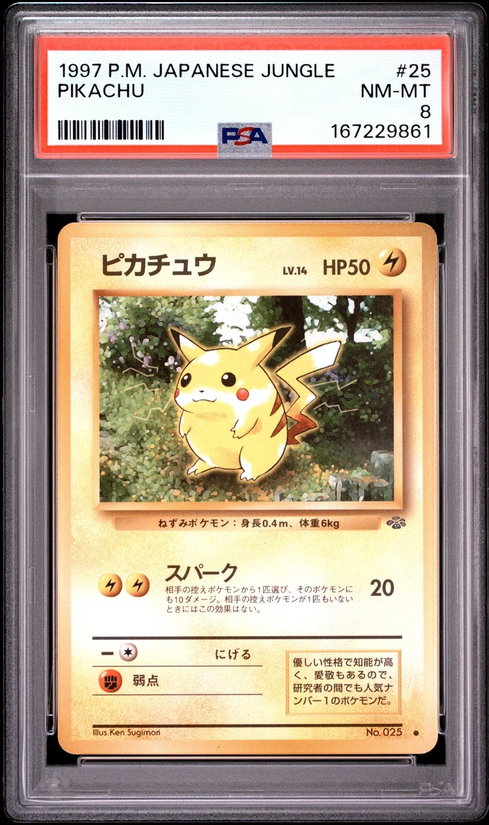 Pikachu Pokémon TCG Jungle Japanese Individual Collectible Card