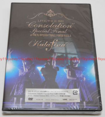 Kalafina LIVE TOUR 2013 “Consolation
