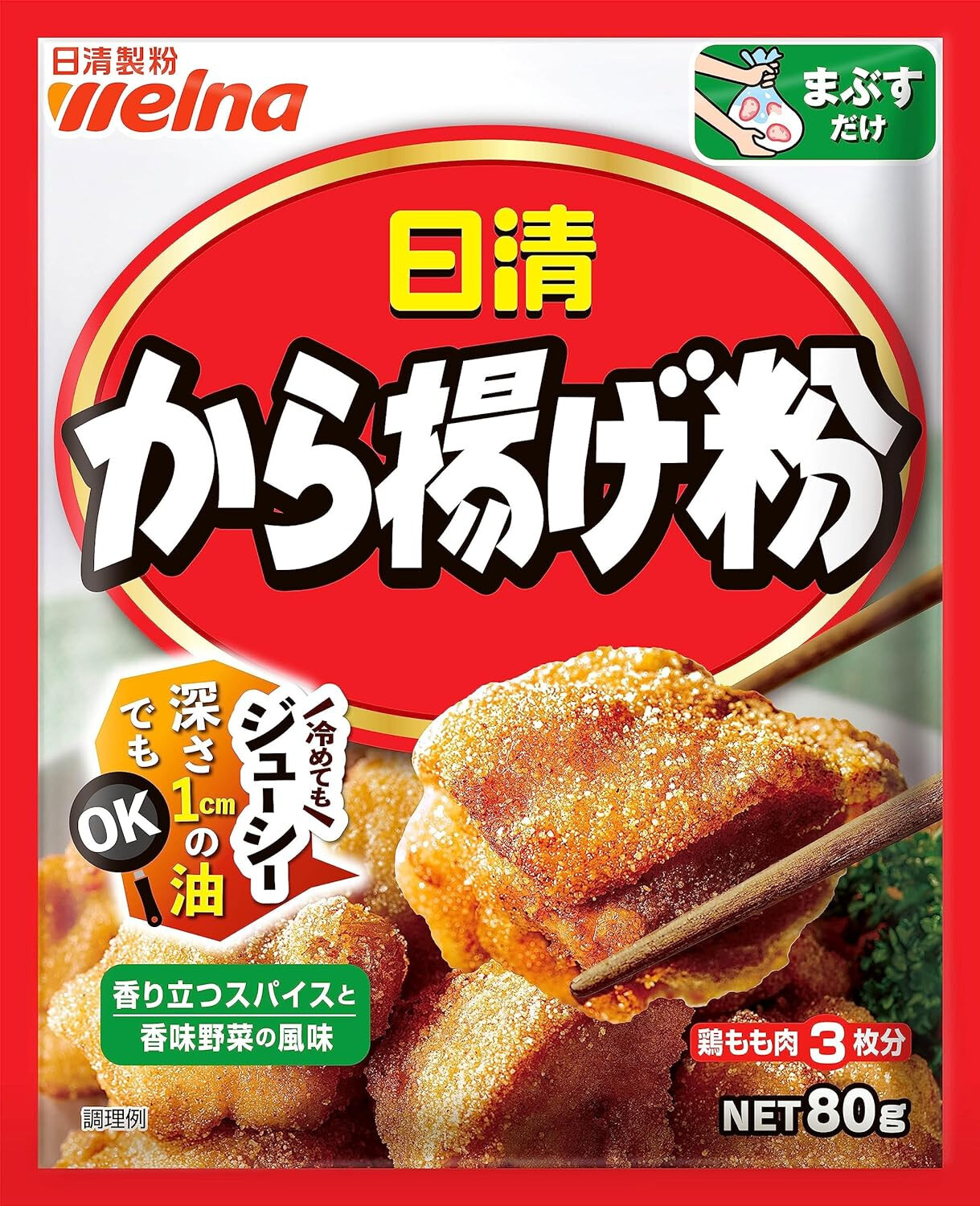 Nissin seifun Welna Japón Karaage polvo pollo frito mezcla de condimentos 10 ...