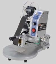 Manual Hot Foil Stamping Printer Thermal Ribbon Date Code Printing Machine 220V