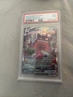 Gengar VMAX (Alternate Art Secret) 271/264 Swsh08: Fusion Strike PSA 9