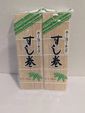 2x Japanese 9.5"x8.25" Natural Bamboo Stick Sushi Roll Mat Made in Japan New!