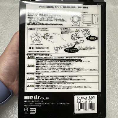 20pcs Weds Kranze Forged Lug Nut Set M12x1.25 | Size: 12 mm x 1.25
