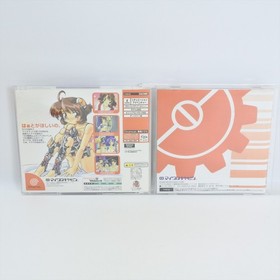 Dreamcast MARIONETTE COMPANY With Card Spine * 2341 Sega dc