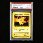PSA 6 EX-MT 1998 Pokemon GYM JPN Lt. Surge's Pikachu #25(3)