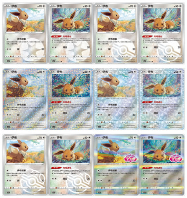 2025 Gem Pack Vol.2 CBB2C Pokemon TCG S-Chinese Singles