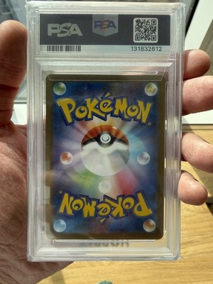 2025 POKEMON JAPANESE SV11W-WHITE FLARE BW RARE #174 RESHIRAM EX