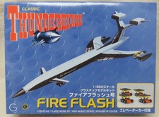 Aoshima 1/350 Fire Flash Classic Thunderbirds No.13 Model Kit with TB1 & TB3
