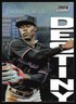 2022 Topps Stadium Club Chrome Jazz Chisholm Jr. #4B Dynasty and Destiny Marlins