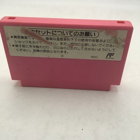 Famicom SUPER MARIO USA Cartridge Only Nintendo