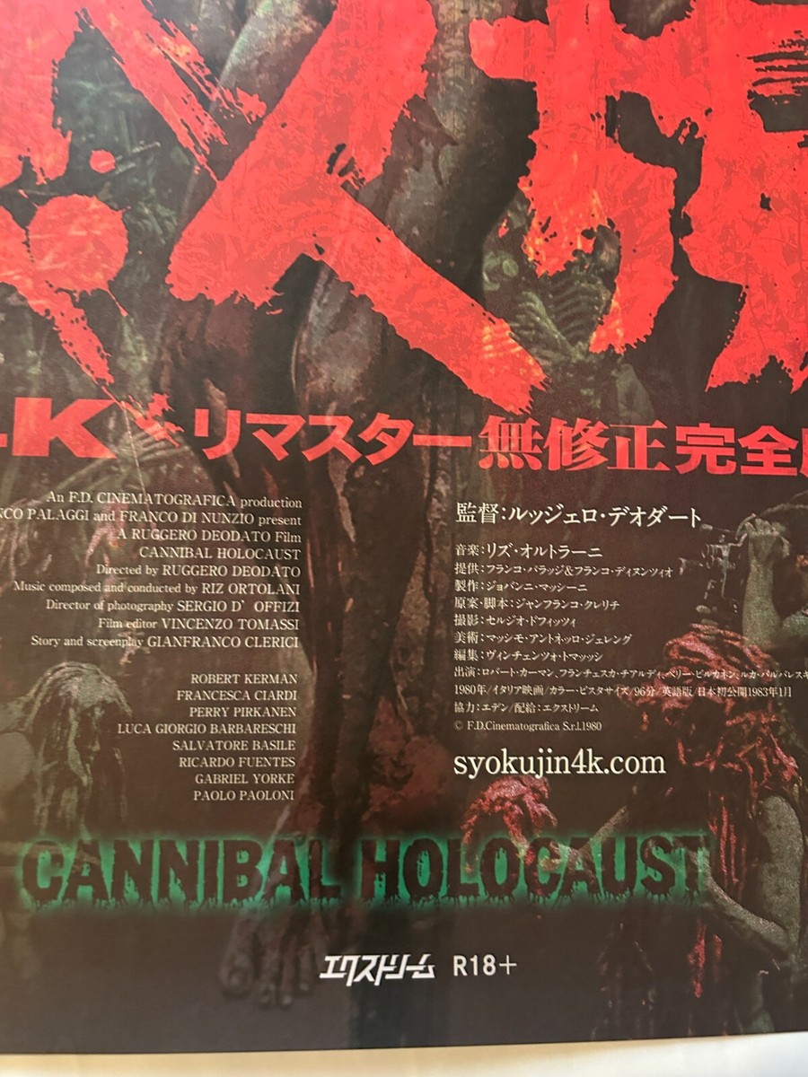 Cannibal Holocaust 4K Remastered Ver. 2023 Japan Original Promo