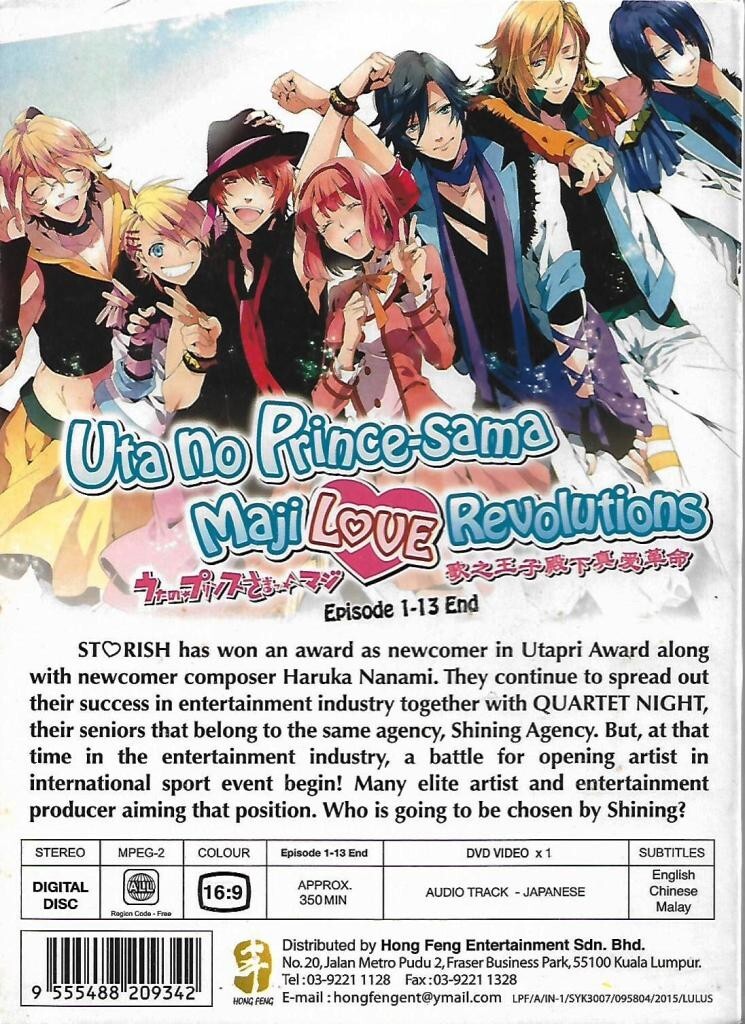 Uta no Prince-sama Maji Love Revolutions + OVA Japanese Anime DVD
