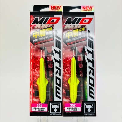 Jackall Jettrow Mid Jet Low 35G Chart Gold Set 2 Pieces