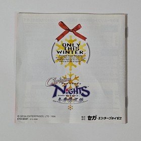 Christmas Nights Winter Saturn Japan	ea
