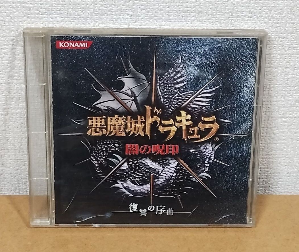 Castlevania Curse of Darkness Prelude of Revenge Soundtrack CD PS2 KONAMI