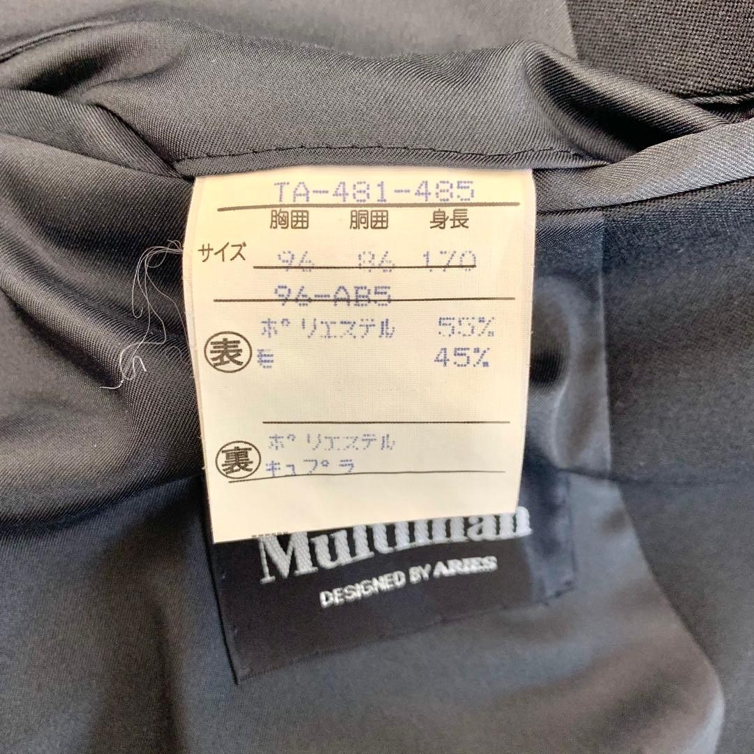 Multiman Double Breasted Setup Suit Black 94A6 Me… - image 8