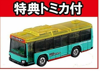 tomica bus
