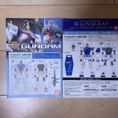 Gundam ANA original color mega size model 30th anniversary in