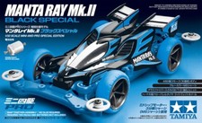 Tamiya 95466 1/32 Mini 4WD Pro Kit MS Chassis Jr Manta Ray MK.II Black Special
