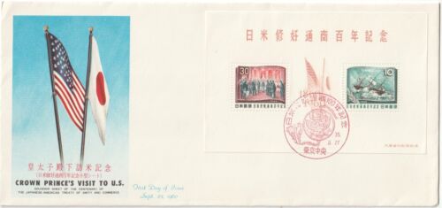 JAPAN; #703 S/S F.D.C. CROWN PRINCE'S VISIT TO THE U.S. Sept. 27, 1960 - Afbeelding 1 van 3