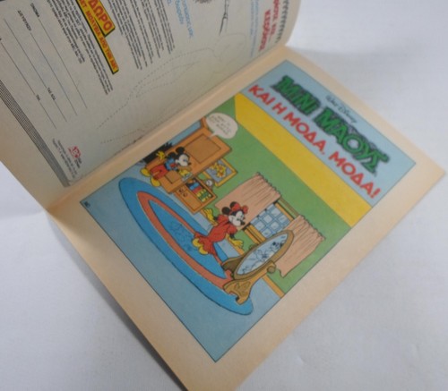 DISNEY COMICS 1986 GREEK MIKY MAOYS MICKEY MOUSE #1022 COMIC BOOK TERZOPOULOS - Picture 10 of 13