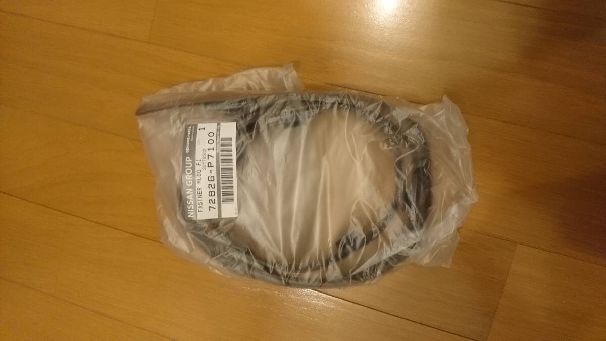 ヤマハ NISSAN Datsun Genuine 280ZX 79-83 Windshield Lower Fastener