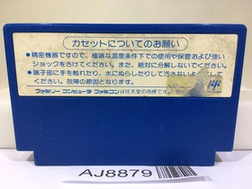 Super Chinese 2 Nintendo Famicom NES Japan - AJ8879