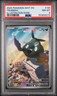 2025 POKEMON WHT EN-WHITE FLARE ILLUSTRATION RARE #140 TRUBBISH PSA 8