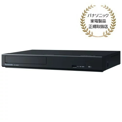 Panasonic DP-UB45S-K Ultra HD Blu-ray Disc Player From Japan | eBay