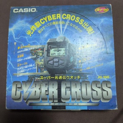 Vintage Casio Jg-100 Infra Beamer Remote Japanese Digital Game