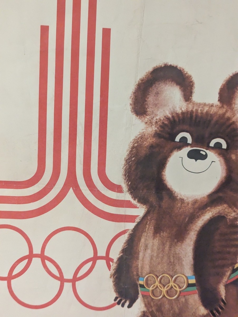 Mascotte Rare Ours Misha - JO Moscou 1980 - URSS - Vintage