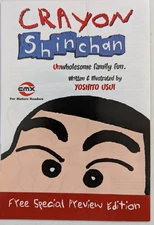 Crayon Shinchan Preview Promotional Yoshito Usui 2008 Ashcan VF+ Sleeve & Board