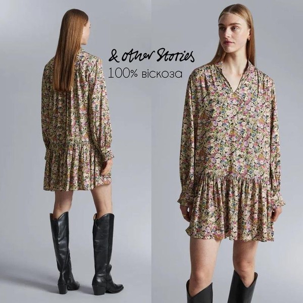 Women & Other Stories Dress Multicolor Viscose M #3FKQ