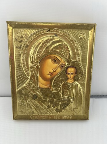 Vintage Russian Orthodox Strastnaya Mary & Jesus Christ Religious Art 5”