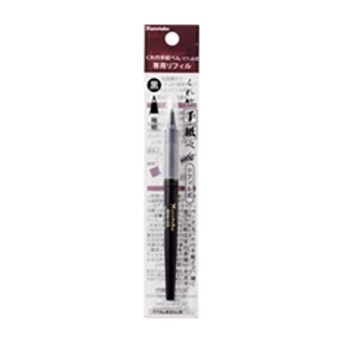 Kuretake Buchstaben Stift Mine schwarz ER161-010 2er Set - Bild 1 von 1