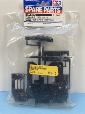 TAMIYA Spare Parts F104 C Parts (Gear Case) SP-1379 51379 New Sealed USA Seller!