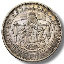 1885 Year Bulgarian Coins for sale | eBay