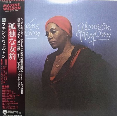 Japan LP Jazz Funk Soul Maxine Weldon Alone On My Own Promo w/ OBI