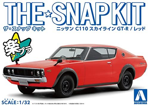 AOSHIMA 1/32 SNAP KIT No.18-C NISSAN C110 SKYLINE GT-R RED
