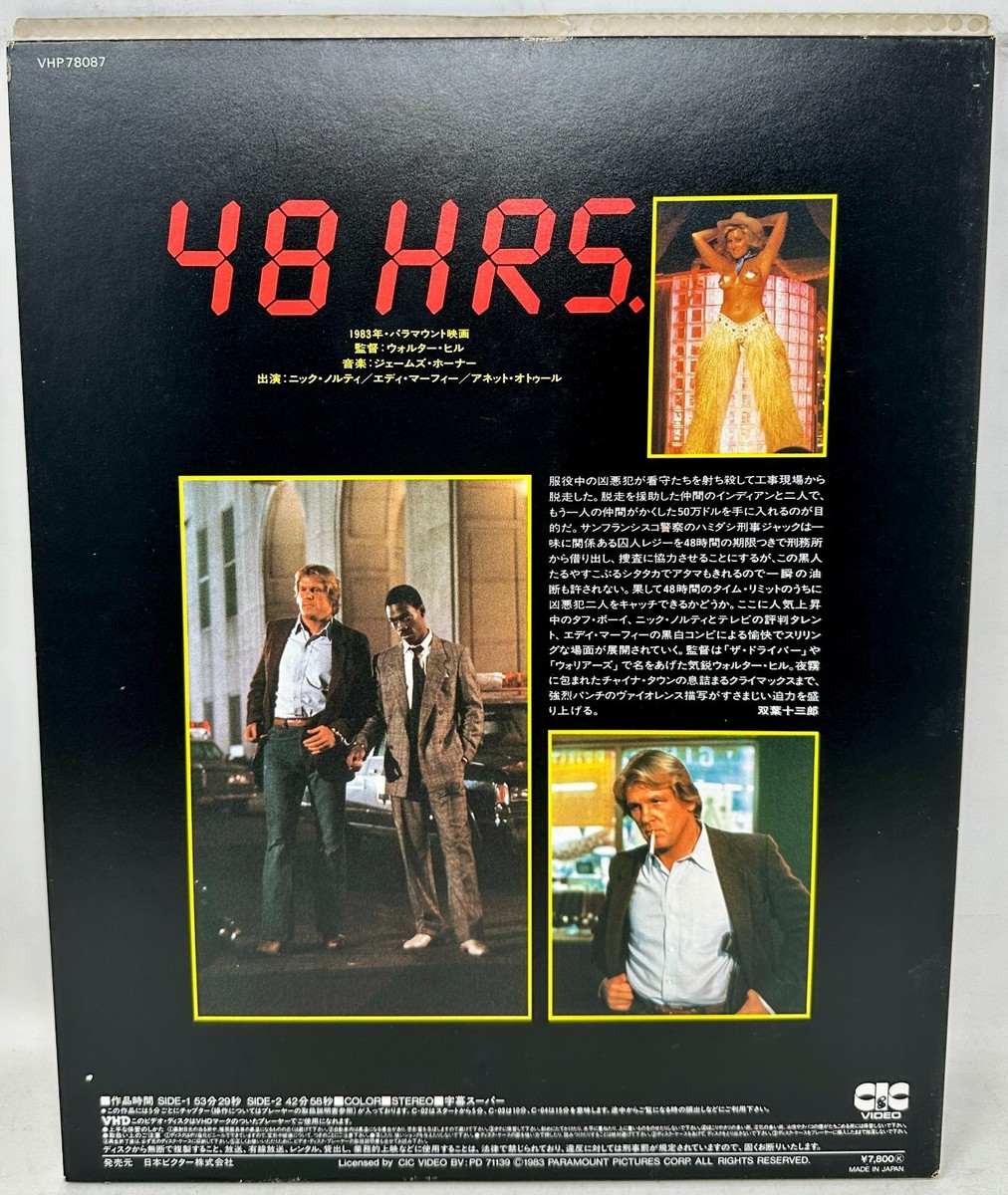 48 HRS Hours Video High Density (VHD) Disc Japanese Import Movie