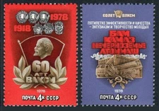 Russia 4673-4674 blocks/4,MNH.Michel 4739-4740. Komsomol-60,1978.Kamaz car,Train