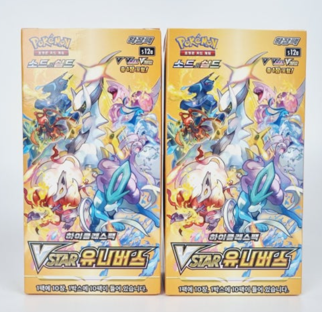 Pokémon TCG Sword & Shield VSTAR Universe Box (10 Packs, 2022) for