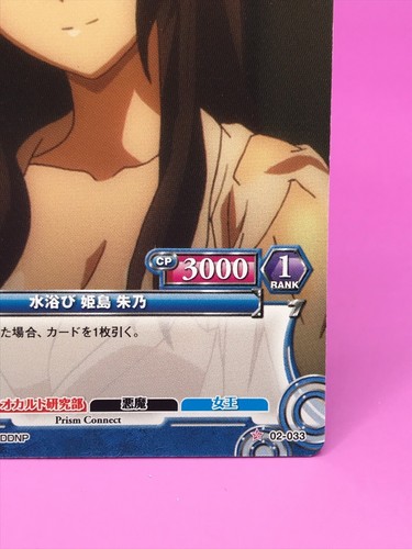 Akeno High School DxD Prism Connect Card Japan Japanese Very Rare No.033 F/S - Picture 5 of 12