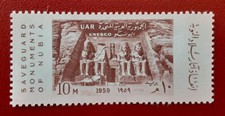 EGYPT UAR 1959 10M MNH Ramses Temple Mi 596 Scott 493 Yt 470 Sg 628 Gem 4594