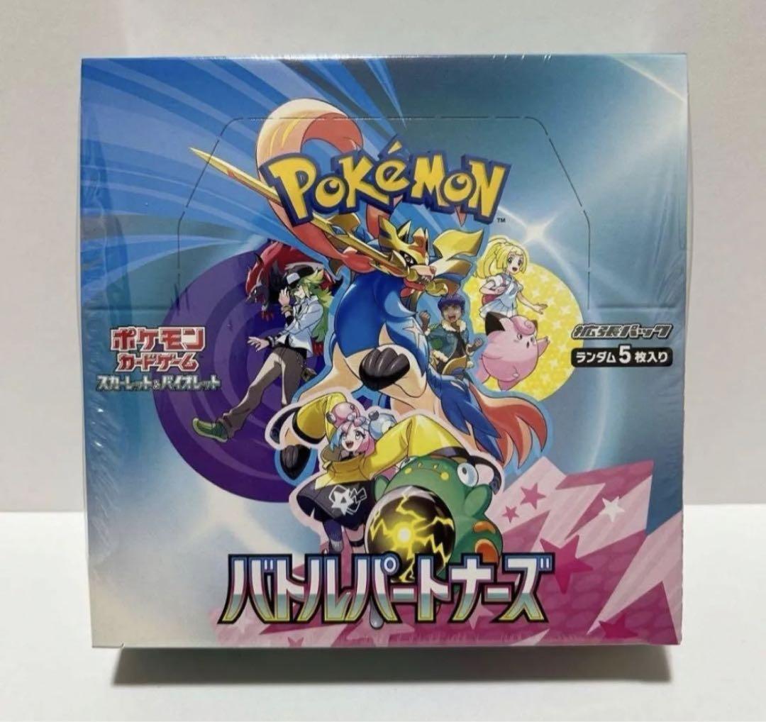 Pokemon Card Battle Partners Booster Box Japanese Shrink Pokemon Card Battle Partners Booster Box Japanese Shrink