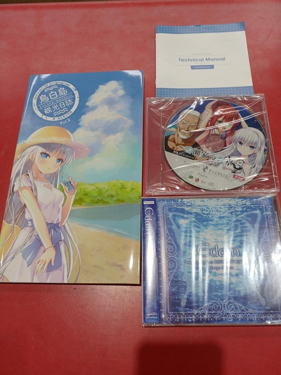 PC Windows Game Summer Pockets REFLECTION BLUE (First PC Windows Game Summer Pockets REFLECTION BLUE (First