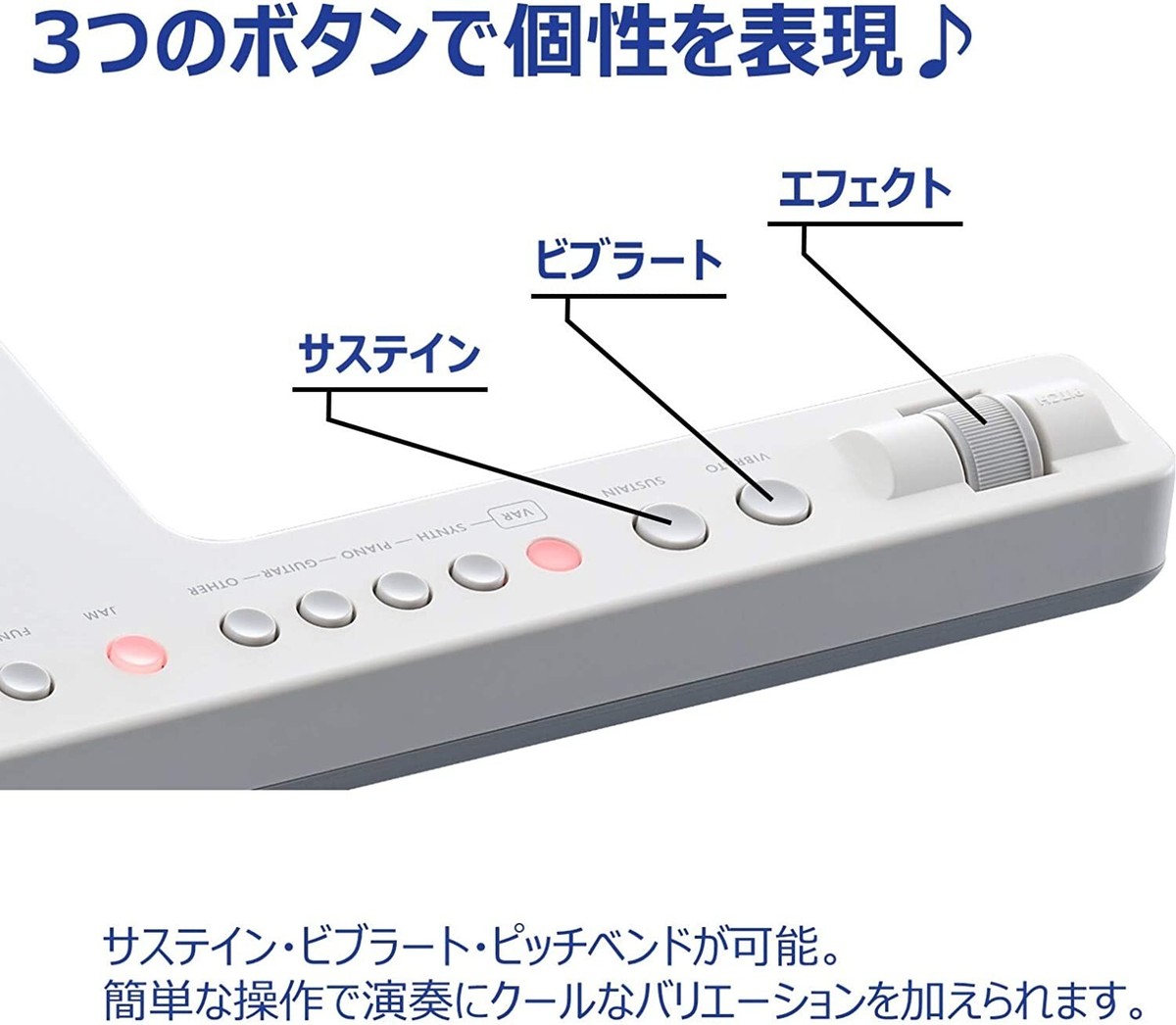 Yamaha SHS-300 SonoGenic Mini Keytar White 37 Keys with Strap USB