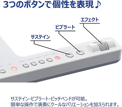 Yamaha SHS-300 SonoGenic Mini Keytar White 37 Keys with Strap USB