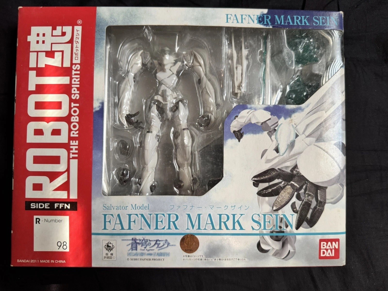 Robot Spirits Fafner Mark Sein ( side FFN ) Fafner in the Azure Chogokin Bandai